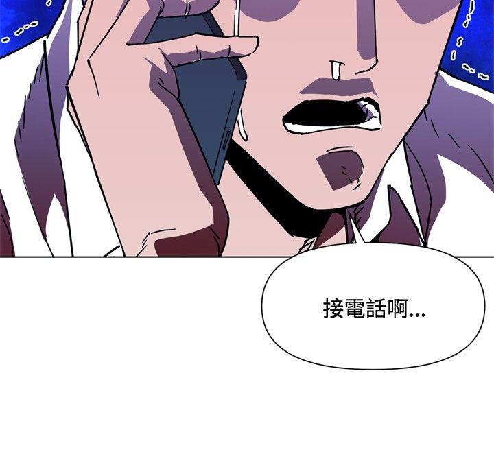 第71話-9