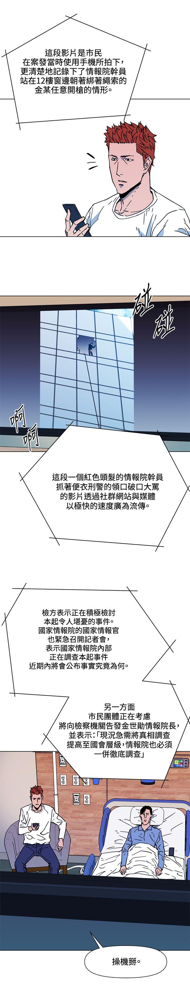 第71話-15