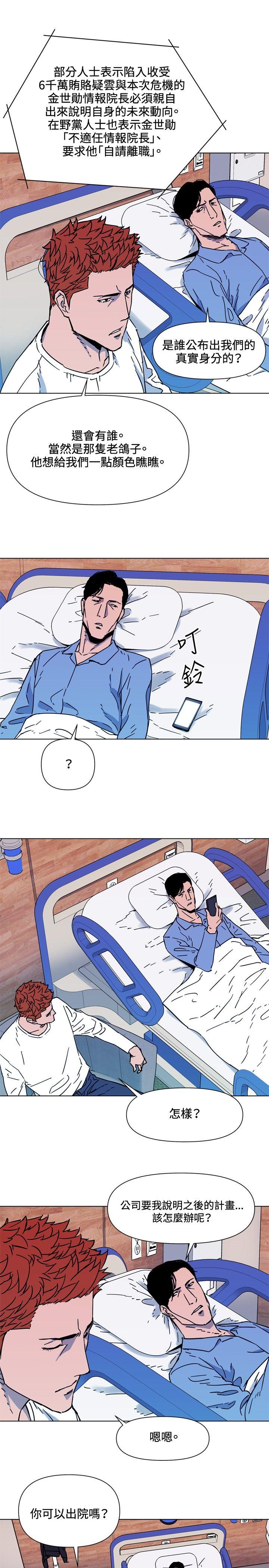 第71話-17