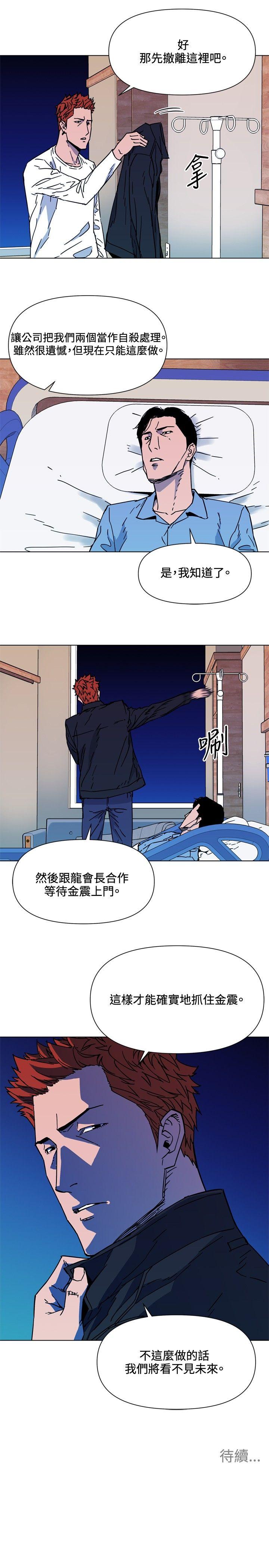 第71話-21