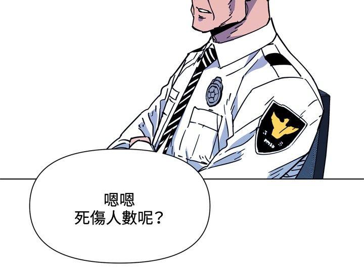 第72話-6