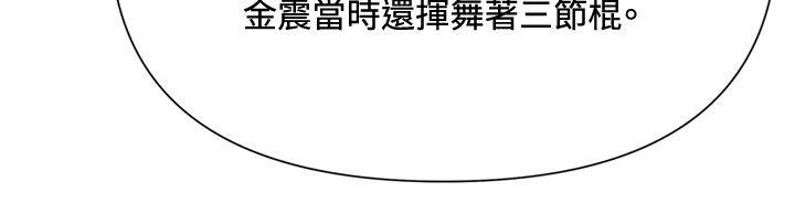 第72話-9