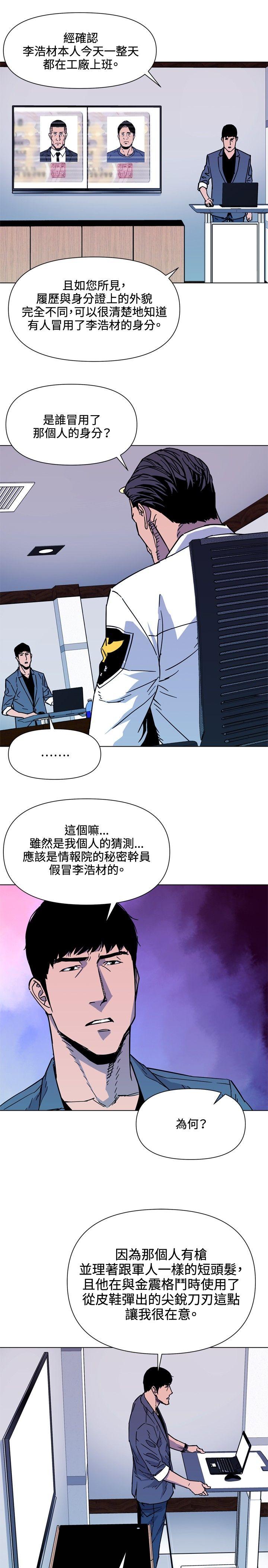 第72話-14