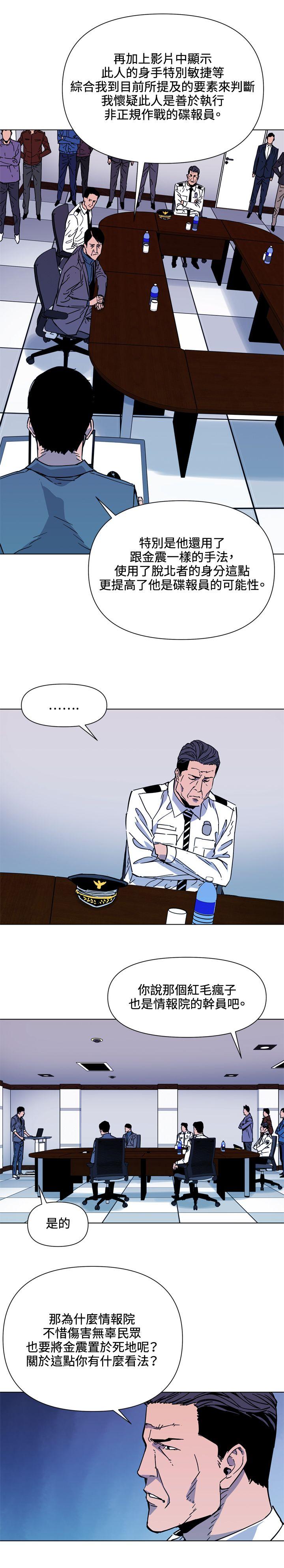 第72話-18