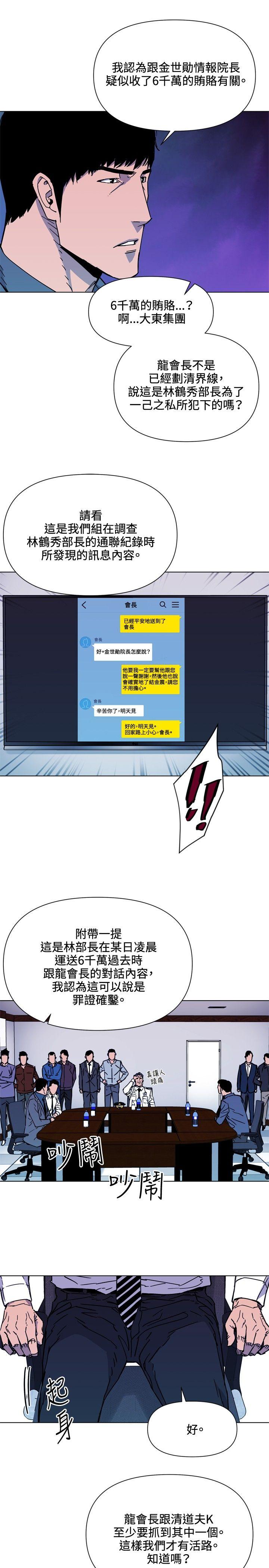 第72話-20