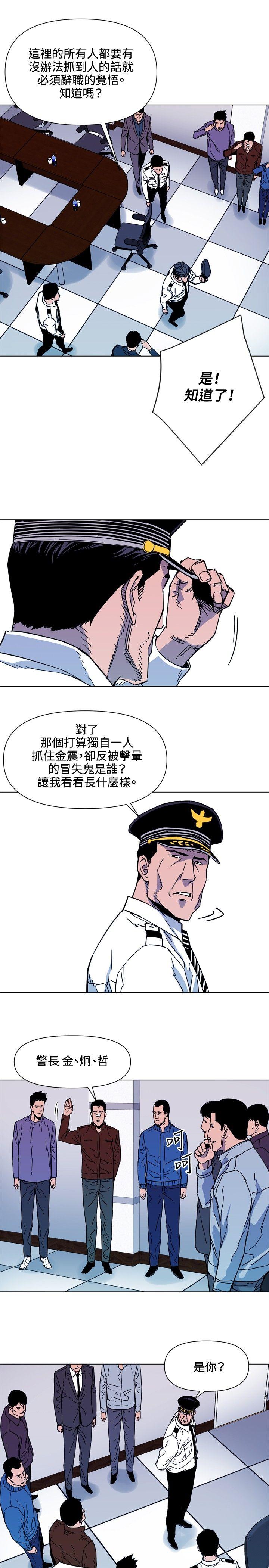 第72話-23