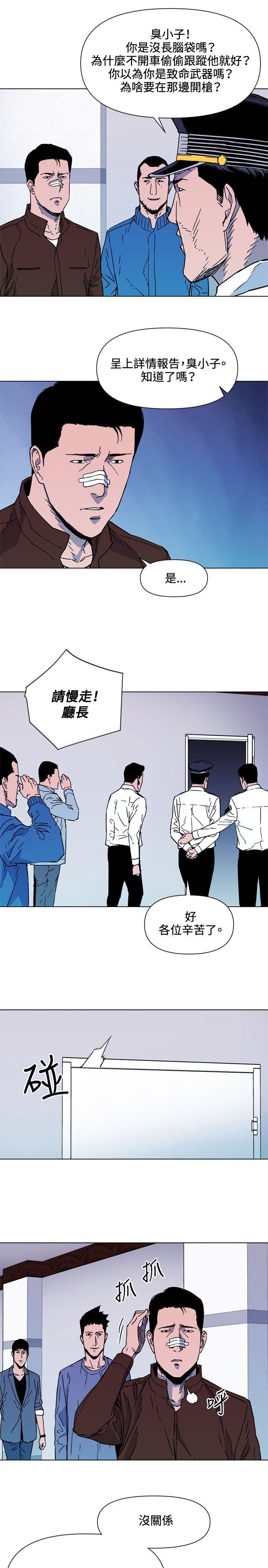 第72話-27