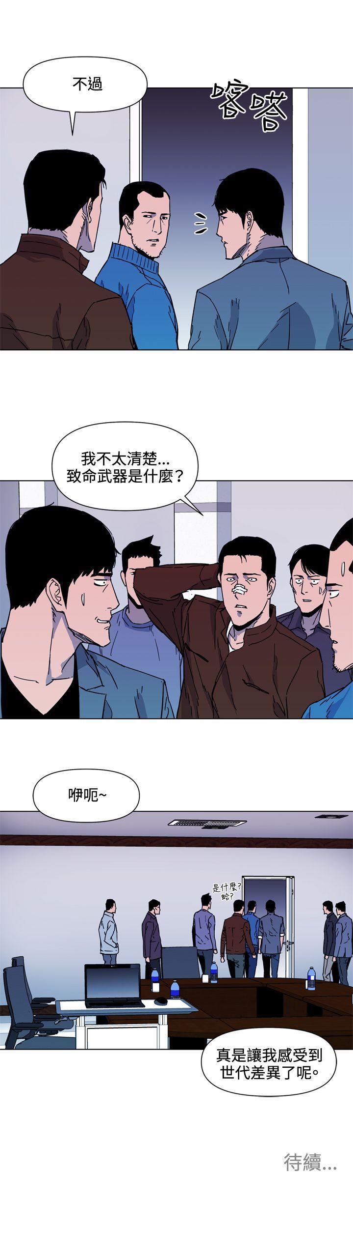 第72話-30