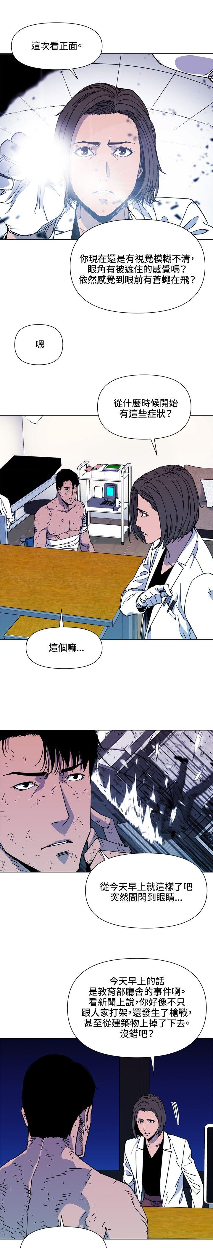 第73話-15