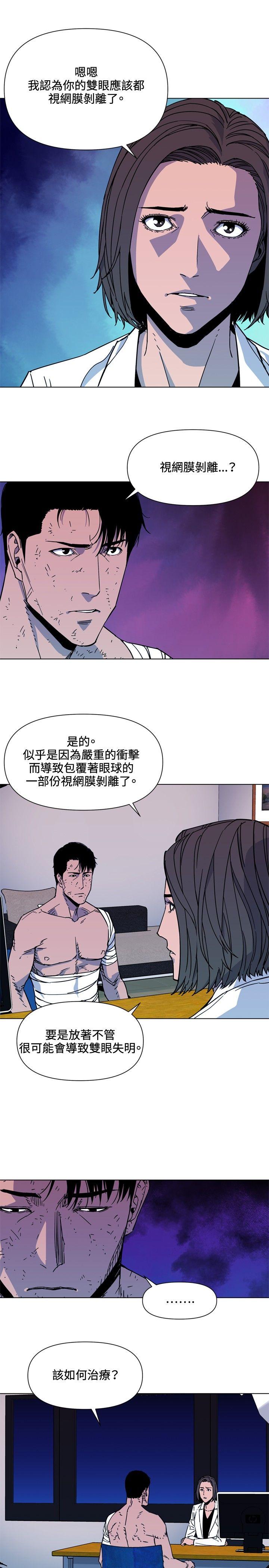 第73話-19