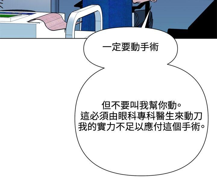 第73話-20