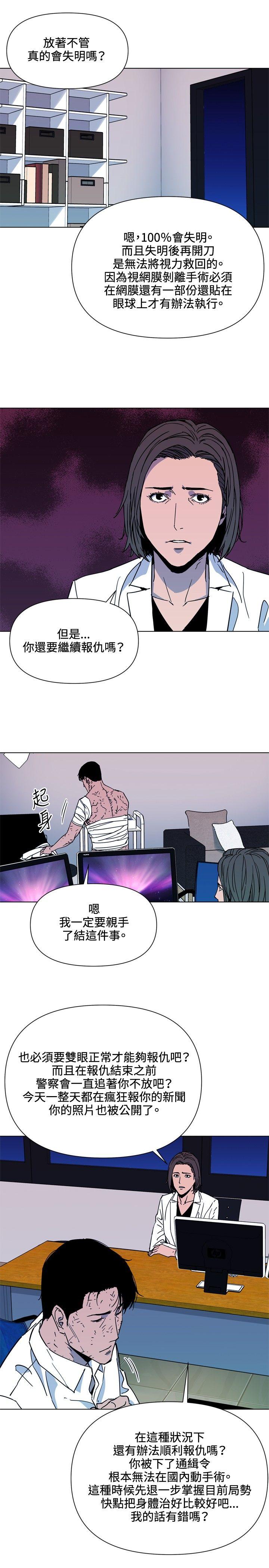 第73話-22