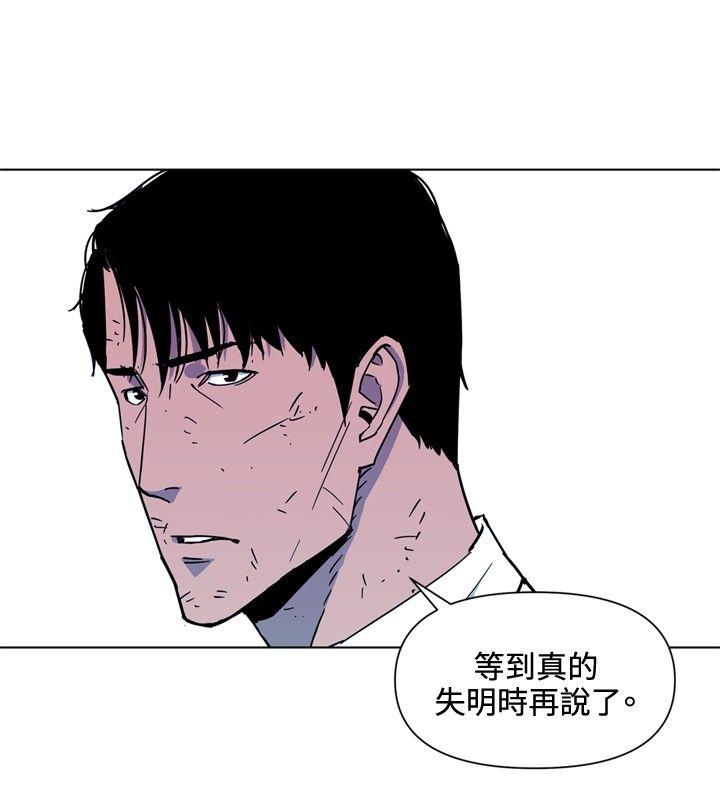 第73話-24