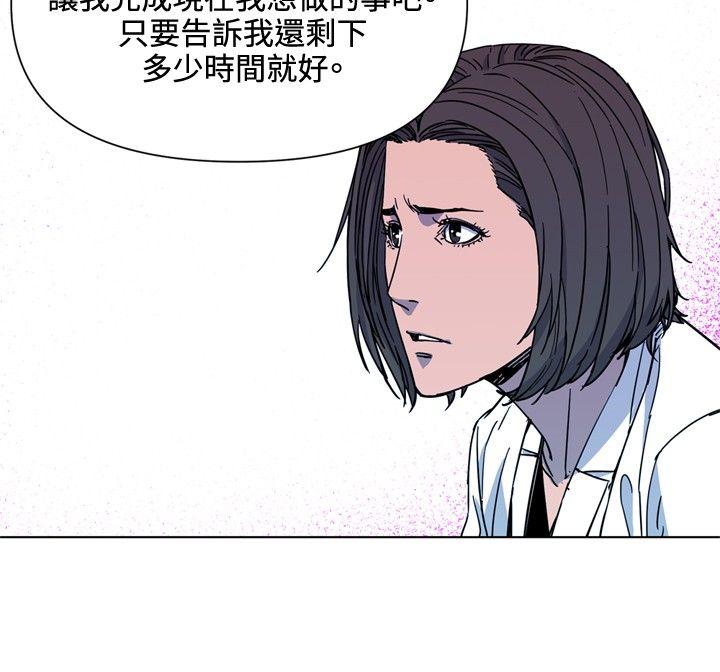 第73話-27