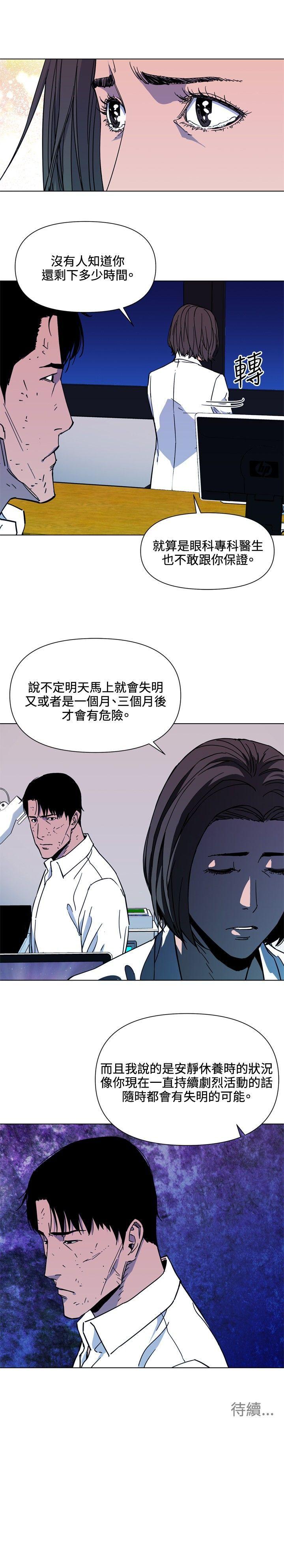第73話-29