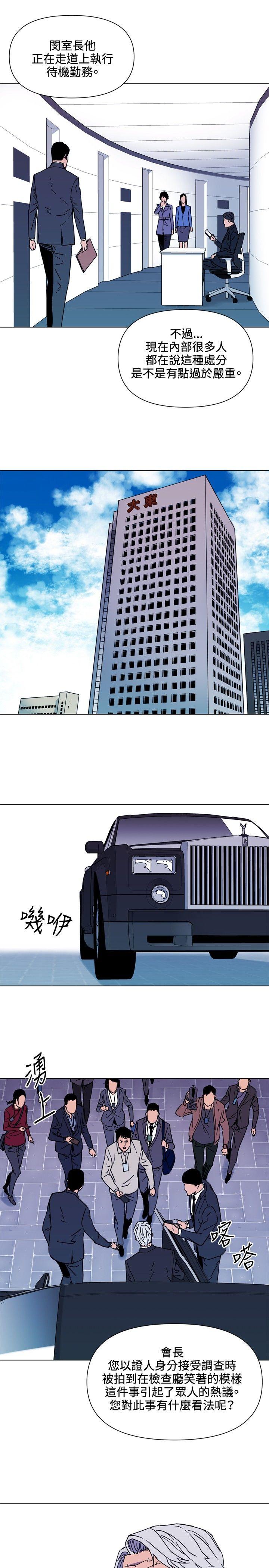 第74話-12