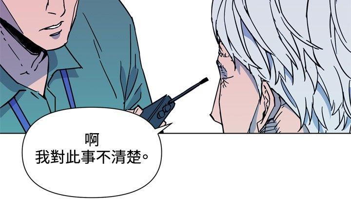 第74話-18