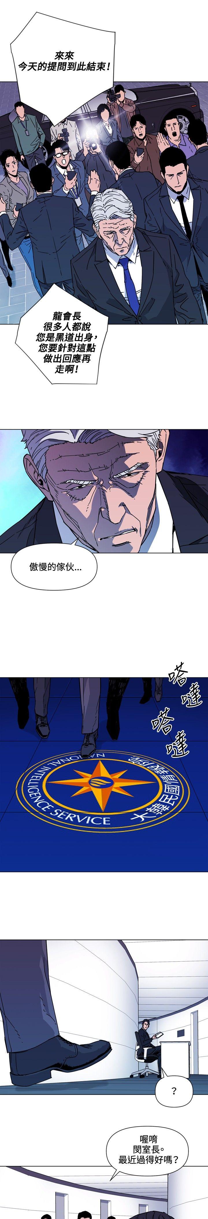 第74話-23