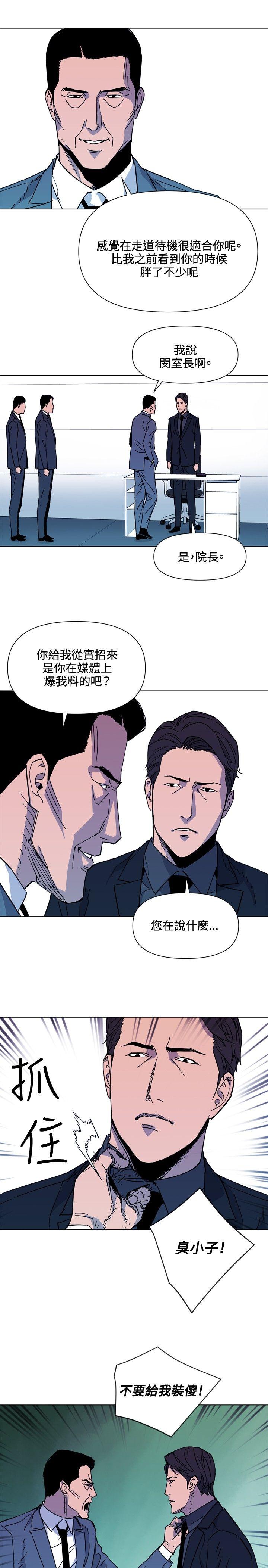 第74話-26