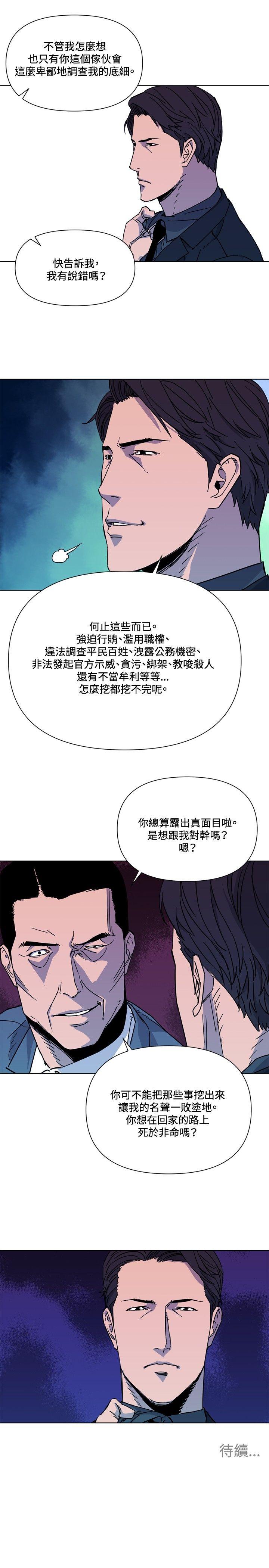 第74話-30