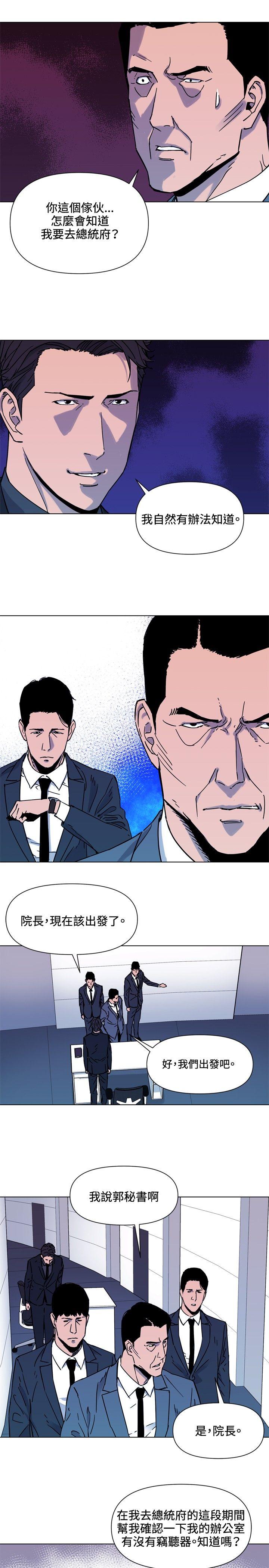 第75話-6