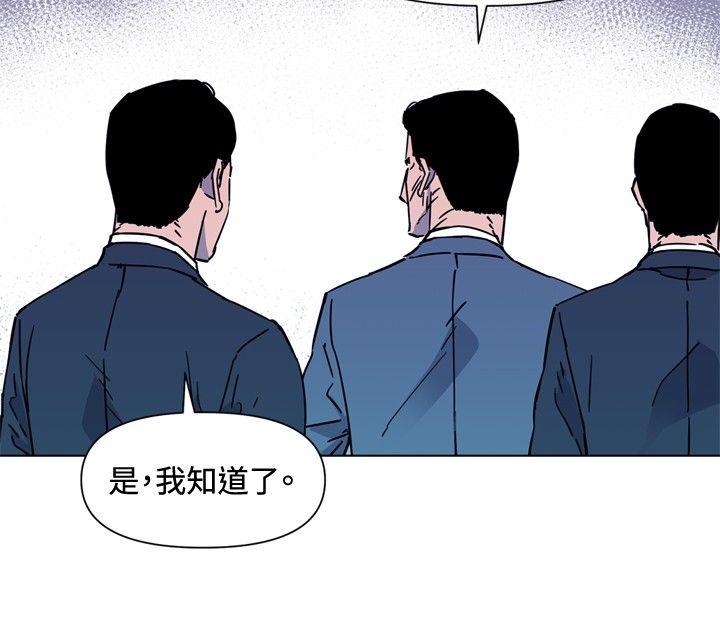 第75話-7
