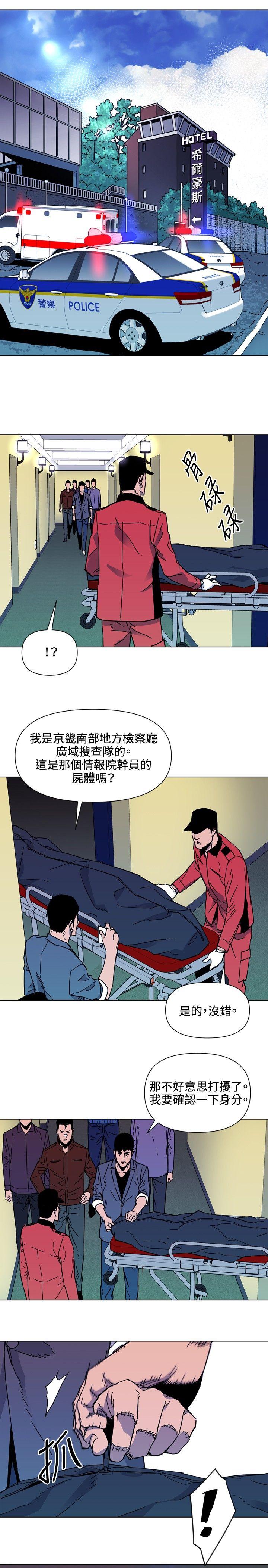 第75話-10