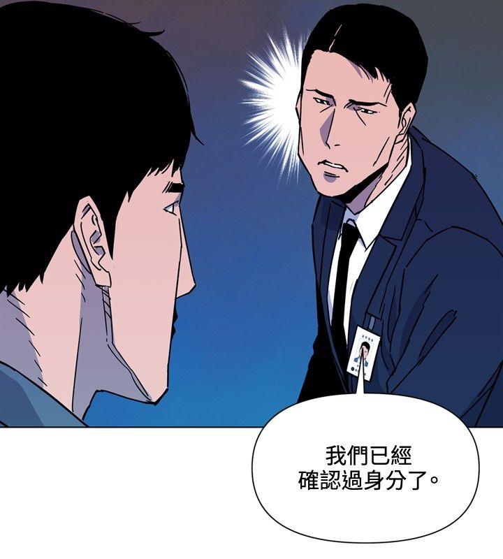第75話-11
