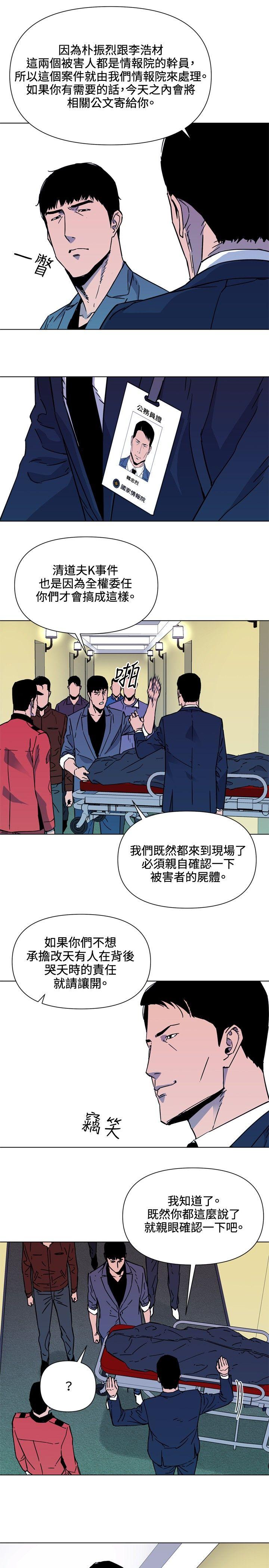 第75話-12