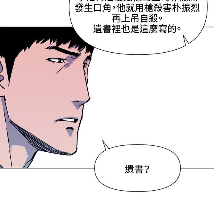 第75話-15