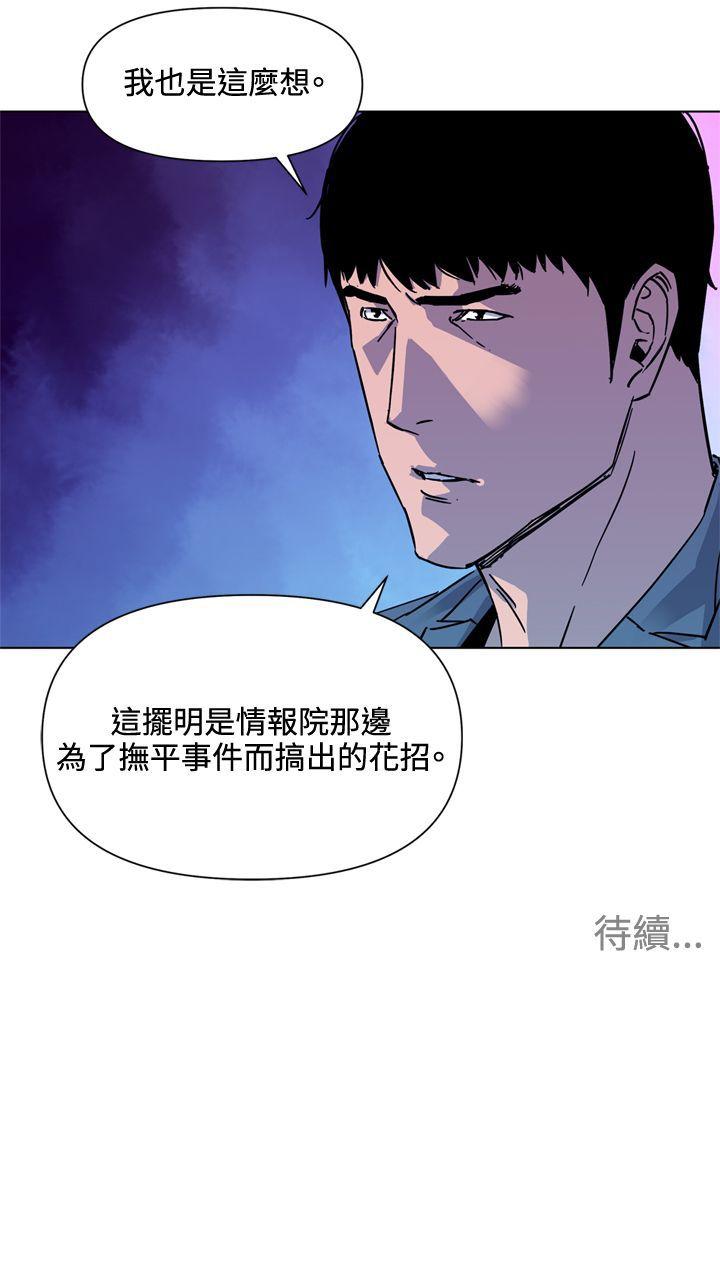 第75話-18