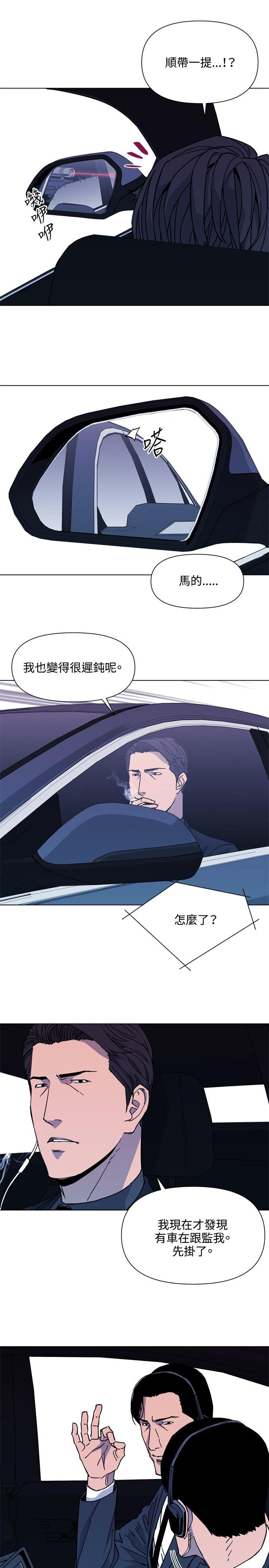 第77話-6