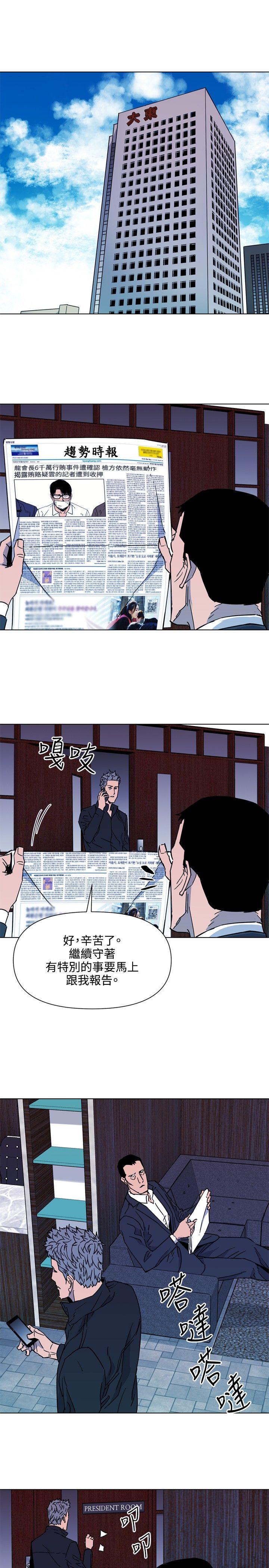第77話-8