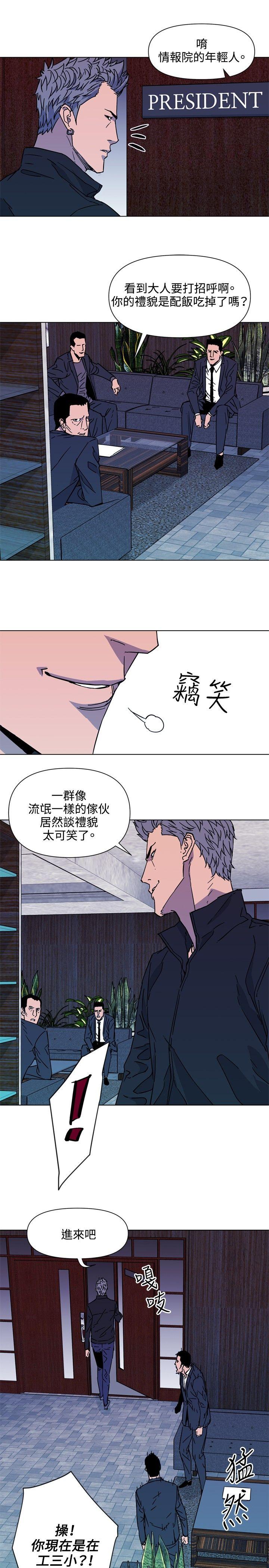 第77話-10