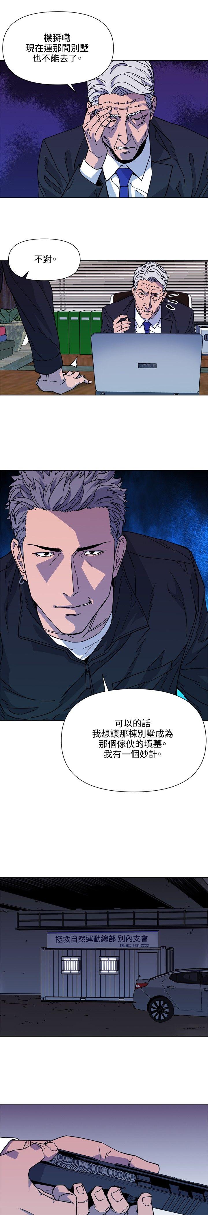 第77話-14