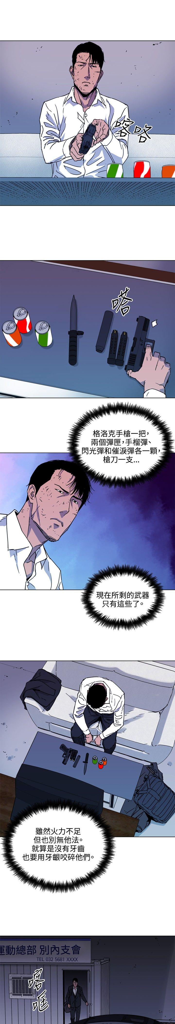 第77話-16