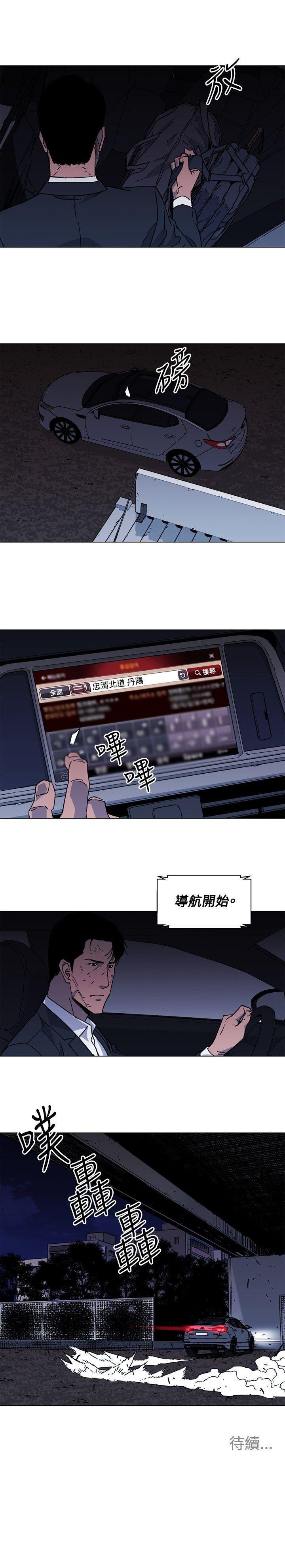 第77話-18