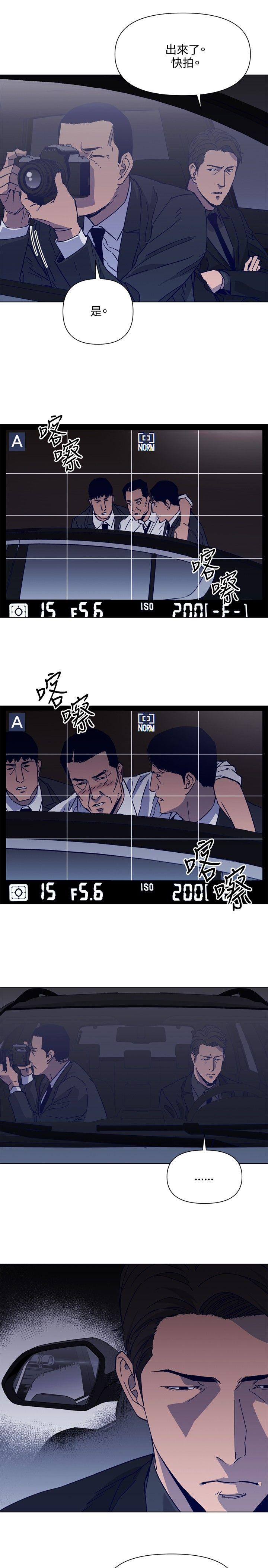 第78話-5