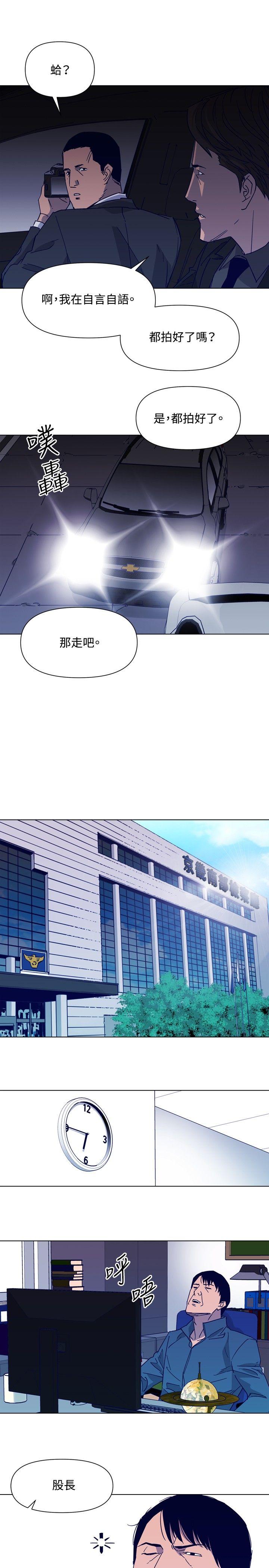 第78話-7