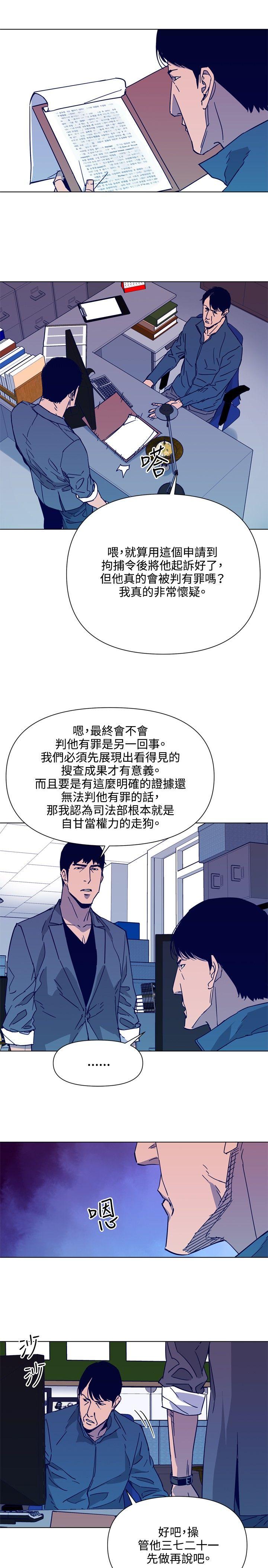 第78話-11