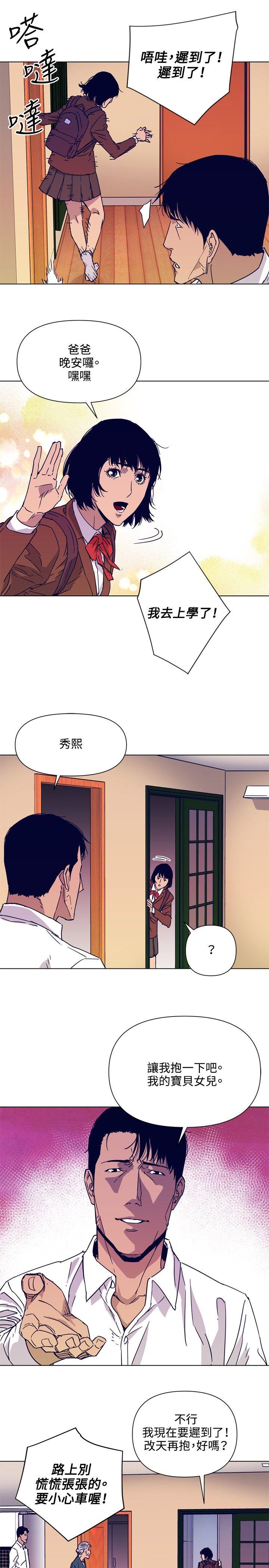 第78話-15