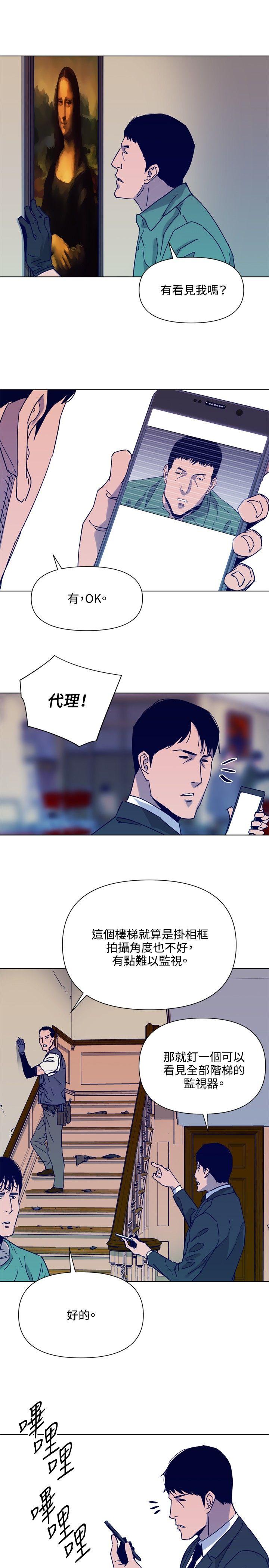 第79話-7
