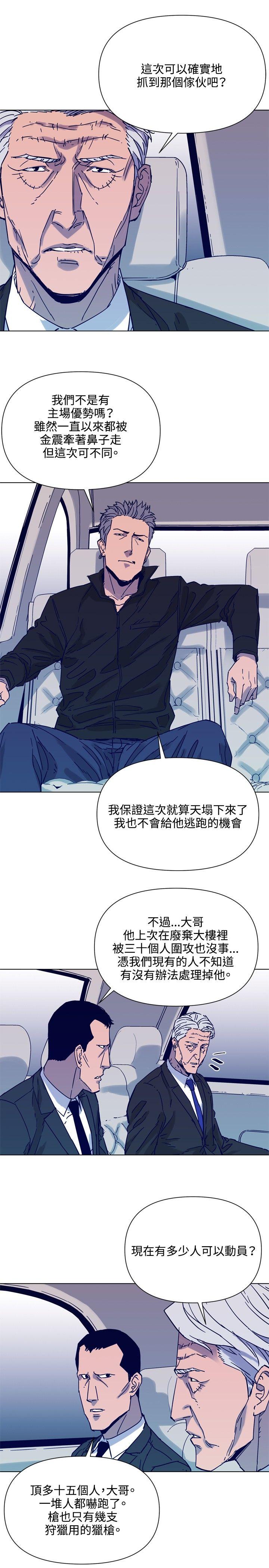 第79話-14