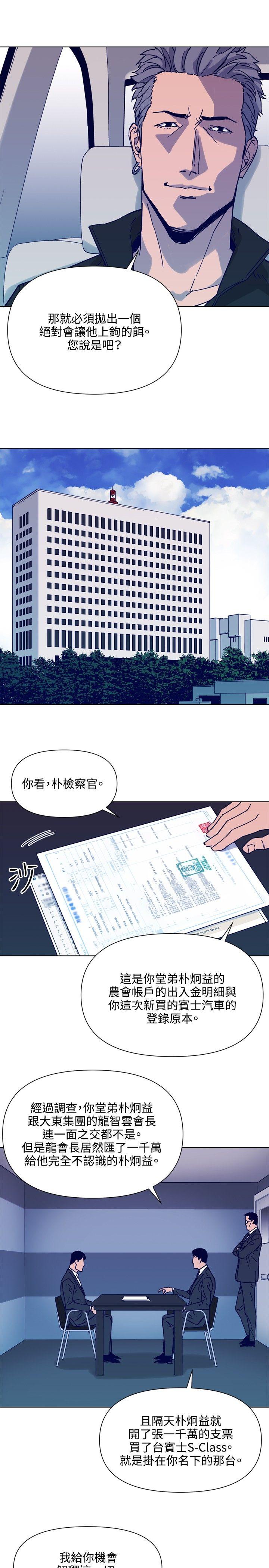 第79話-22