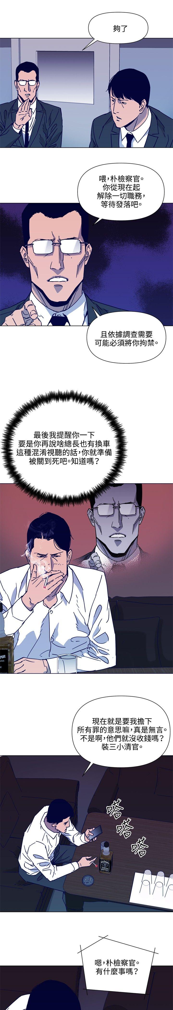 第79話-30