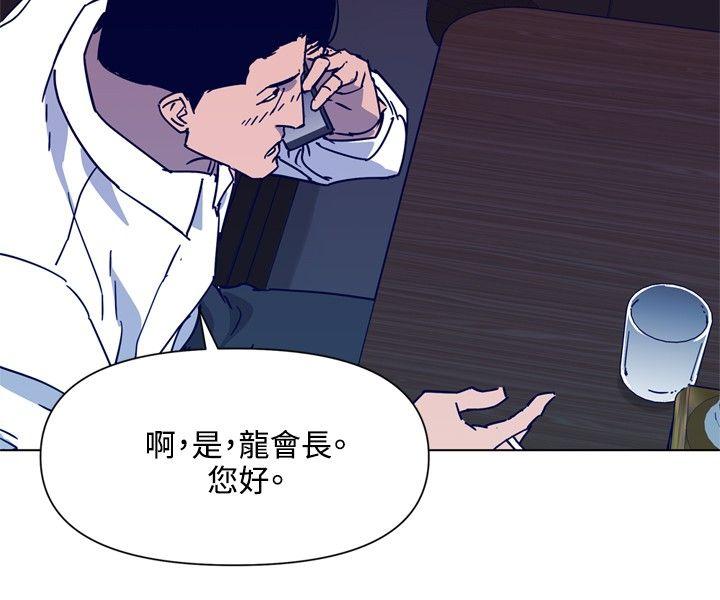 第79話-31