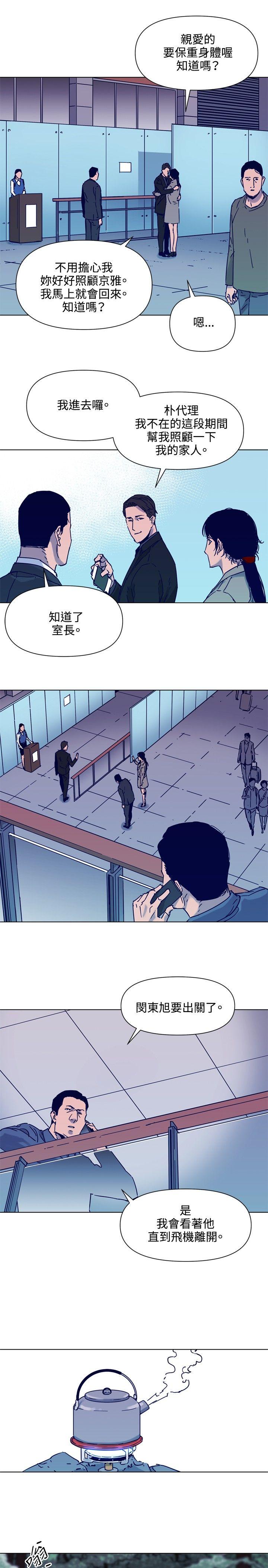 第80話-6