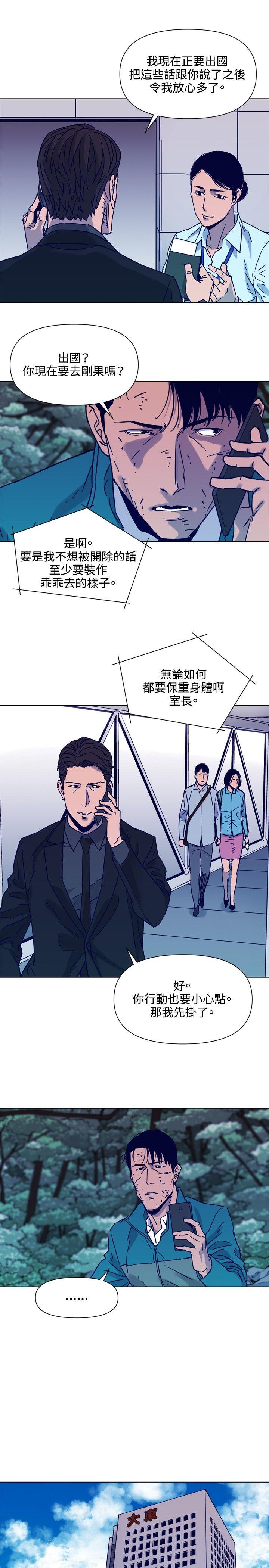 第80話-13