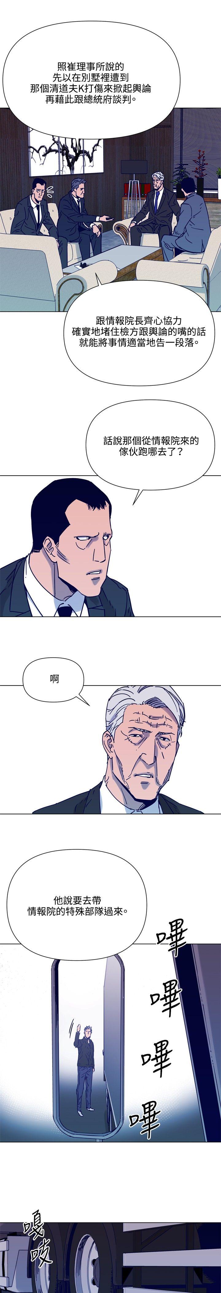 第80話-19