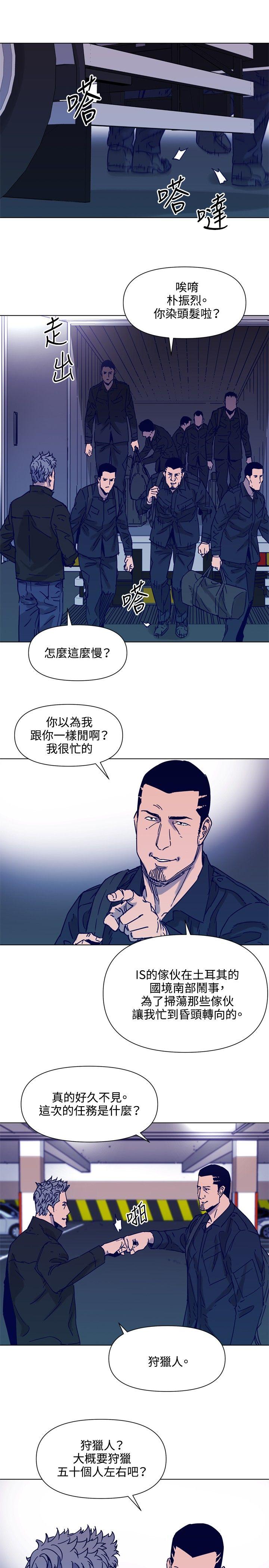 第80話-22